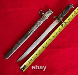 WW2 Imperial Japanese Police Dagger Tanto Early War