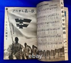 WW2 Imperial Japanese Youth Magazine Nov 1941 Navy Pilot Cover Pre-Pearl Harbor