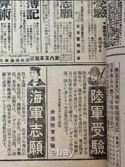 WW2 Imperial Japanese Youth Magazine Nov 1941 Navy Pilot Cover Pre-Pearl Harbor