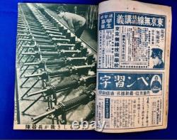 WW2 Imperial Japanese Youth Magazine Nov 1941 Navy Pilot Cover Pre-Pearl Harbor