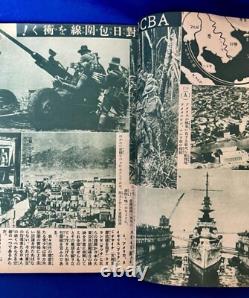 WW2 Imperial Japanese Youth Magazine Nov 1941 Navy Pilot Cover Pre-Pearl Harbor