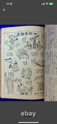 WW2 Imperial Japanese Youth Magazine Nov 1941 Navy Pilot Cover Pre-Pearl Harbor