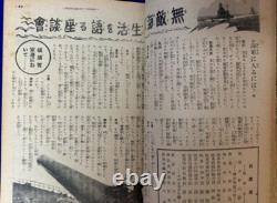 WW2 Imperial Japanese Youth Magazine Nov 1941 Navy Pilot Cover Pre-Pearl Harbor