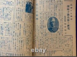 WW2 Imperial Japanese Youth Magazine Nov 1941 Navy Pilot Cover Pre-Pearl Harbor