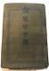 Ww2 Imperial Japanese Notebook With Name Diary Army Military Antique Free/ship