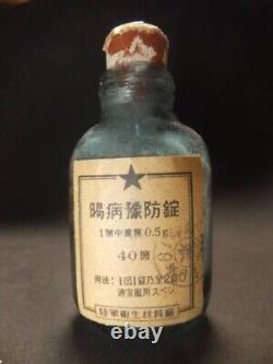 WW2 Japanese Army Intestinal Disease Prevention Tablets bottle Imperial Military