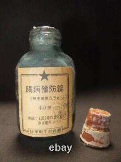 WW2 Japanese Army Intestinal Disease Prevention Tablets bottle Imperial Military