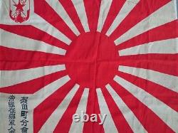 WW2 Japanese Rising Sun Cloth Imperial Veterans Association Seta Town branch