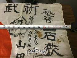 WW2 RARE Imperial Japanese Army SILK COMBAT BATTLE PIECE! MUST SEE