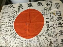 WW2 RARE Imperial Japanese Army SILK COMBAT BATTLE PIECE! MUST SEE