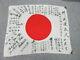 Ww2 Vintage Imperial Japan Japanese Flag Former Japanese Army Conquest 002 F/s