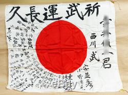 WW2 Vintage Imperial Japan Japanese Flag Former Japanese army conquest 004 F/S