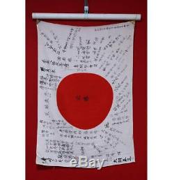WW2 Vintage Imperial Japan Japanese Flag Former Japanese army conquest 014 F/S