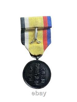 WW2 WWII Imperial Japanese Manchukuo War National Foundation Merit Medal Militar