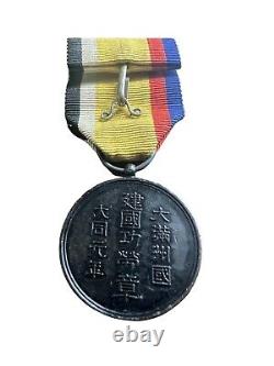 WW2 WWII Imperial Japanese Manchukuo War National Foundation Merit Medal Militar
