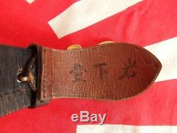 WW2 World War 2 Japan IJN Imperial Japanese Navy Officer Sword Katana Belt name