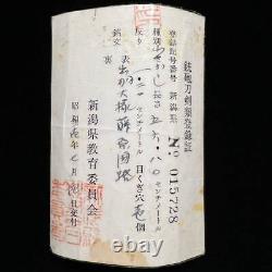 WW2 imperial japanese army type 98 gunto Fujiwara Kunimichi signed #8222