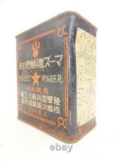 WW2 original imperial japanese army smokeless gunpowder case for rifle Rare Used