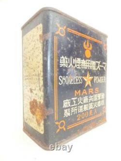 WW2 original imperial japanese army smokeless gunpowder case for rifle Rare Used