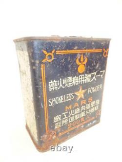 WW2 original imperial japanese army smokeless gunpowder case for rifle Rare Used