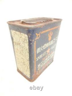 WW2 original imperial japanese army smokeless gunpowder case for rifle Rare Used