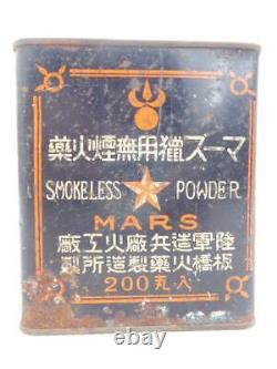 WW2 original imperial japanese army smokeless gunpowder case for rifle Rare Used