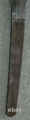 WWII Imperial Japan Shin Gunto, Showato blade signed and dated