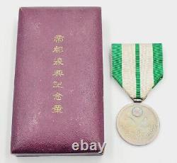 WWII Imperial Japanese 1930 Tokyo Capital Rehabilitation Commemorative Medal