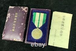 WWII Imperial Japanese 1930 Tokyo Capital Rehabilitation Commemorative Medal