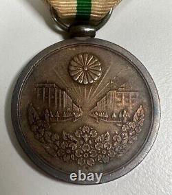 WWII Imperial Japanese 1930 Tokyo Capital Rehabilitation Commemorative Medal