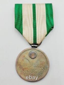 WWII Imperial Japanese 1930 Tokyo Capital Rehabilitation Commemorative Medal