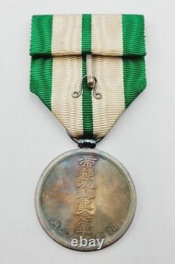 WWII Imperial Japanese 1930 Tokyo Capital Rehabilitation Commemorative Medal