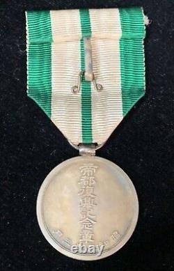 WWII Imperial Japanese 1930 Tokyo Capital Rehabilitation Commemorative Medal