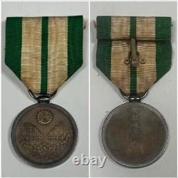 WWII Imperial Japanese 1930 Tokyo Capital Rehabilitation Commemorative Medal