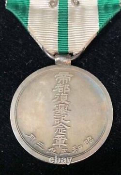 WWII Imperial Japanese 1930 Tokyo Capital Rehabilitation Commemorative Medal