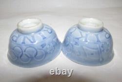 WWII Imperial Japanese 1940 Tokyo Olympics Sake Cup Set Rare Collectible