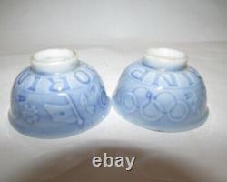 WWII Imperial Japanese 1940 Tokyo Olympics Sake Cup Set Rare Collectible