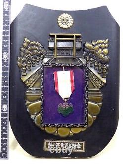 WWII Imperial Japanese 7th Class Rising Sun Medal Framed