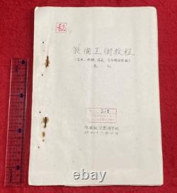 WWII Imperial Japanese Army Air Force Secret Technical Manual Ki-15 Recon