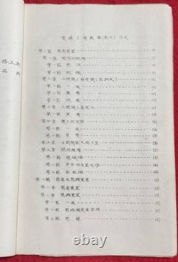 WWII Imperial Japanese Army Air Force Secret Technical Manual Ki-15 Recon