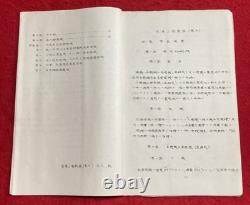 WWII Imperial Japanese Army Air Force Secret Technical Manual Ki-15 Recon