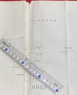 WWII Imperial Japanese Army Air Force Secret Technical Manual Ki-15 Recon
