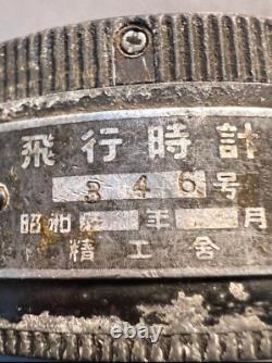 WWII Imperial Japanese Army Aircraft Clock Type 93 Seikosha Military Cockpit