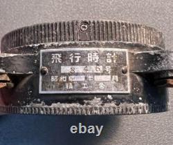 WWII Imperial Japanese Army Aircraft Clock Type 93 Seikosha Military Cockpit