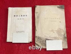 WWII Imperial Japanese Army Aircraft Precision Instruments Manual 1940s Aviation