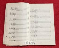 WWII Imperial Japanese Army Aircraft Precision Instruments Manual 1940s Aviation