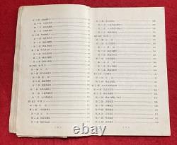 WWII Imperial Japanese Army Aircraft Precision Instruments Manual 1940s Aviation