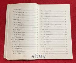 WWII Imperial Japanese Army Aircraft Precision Instruments Manual 1940s Aviation
