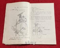 WWII Imperial Japanese Army Aircraft Precision Instruments Manual 1940s Aviation