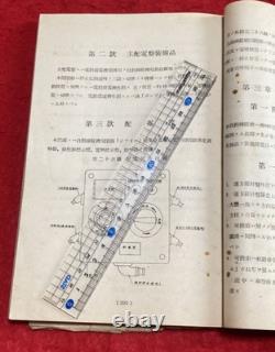WWII Imperial Japanese Army Aircraft Precision Instruments Manual 1940s Aviation